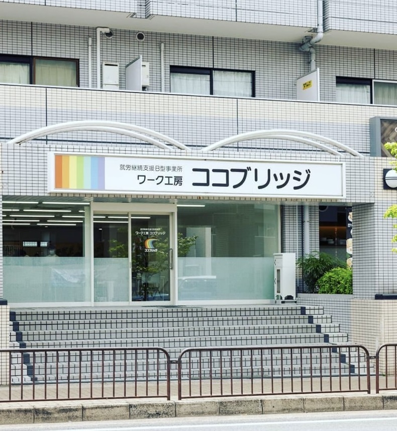 テキスト